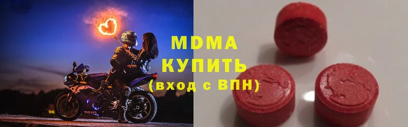 где продают   Кропоткин  MDMA кристаллы 